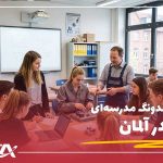 آوسبیلدونگ مدرسه‌ای در آلمان؛ شرایط و تفاوت‌ها