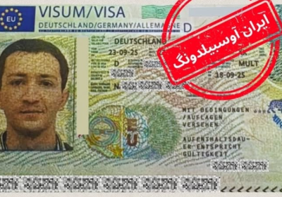آوسبیلدونگ