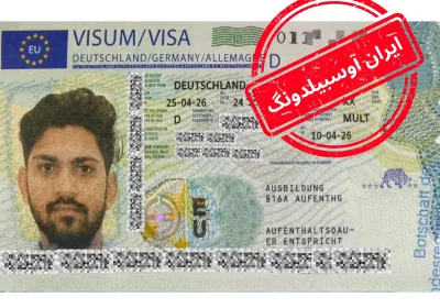 آوسبیلدونگ