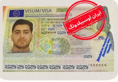 اسبیلدونگ هتلداری