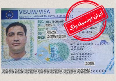 اسبیلدونگ انبارداری و لجستیک