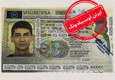 اسبیلدونگ برق صنعتی