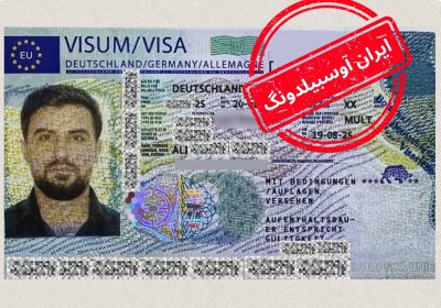 اسبیلدونگ خیاطی