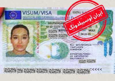 اسبیلدونگ دستیار دندان پزشک